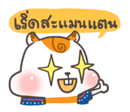 Little Hamster Northern Thailand sticker #6161681