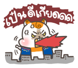 Little Hamster Northern Thailand sticker #6161684