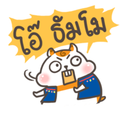 Little Hamster Northern Thailand sticker #6161688