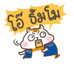 Little Hamster Northern Thailand sticker #6161688