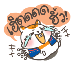 Little Hamster Northern Thailand sticker #6161689