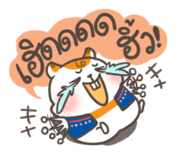 Little Hamster Northern Thailand sticker #6161689
