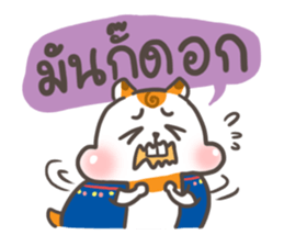 Little Hamster Northern Thailand sticker #6161690