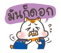 Little Hamster Northern Thailand sticker #6161690