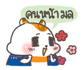 Little Hamster Northern Thailand sticker #6161692