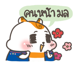 Little Hamster Northern Thailand sticker #6161692