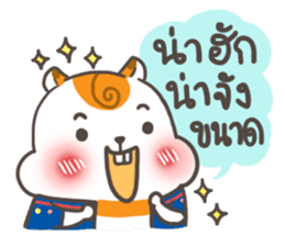 Little Hamster Northern Thailand sticker #6161693