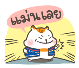 Little Hamster Northern Thailand sticker #6161695