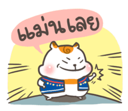 Little Hamster Northern Thailand sticker #6161695