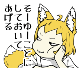 mr. fox a two-face sticker #6161700