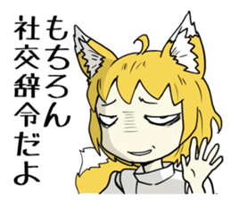 mr. fox a two-face sticker #6161704