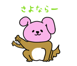 Inu-usagi sticker #6161820