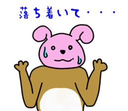 Inu-usagi sticker #6161849