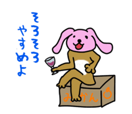 Inu-usagi sticker #6161851