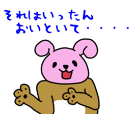 Inu-usagi sticker #6161852