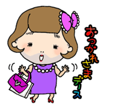 Sunny the New Comer sticker #6161937