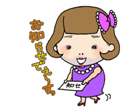 Sunny the New Comer sticker #6161938