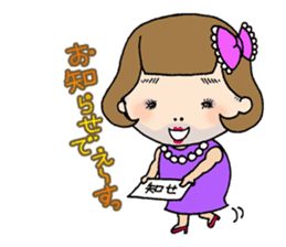 Sunny the New Comer sticker #6161938