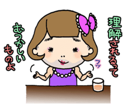 Sunny the New Comer sticker #6161947