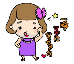 Sunny the New Comer sticker #6161950