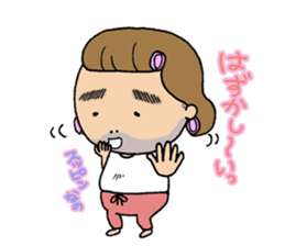 Sunny the New Comer sticker #6161957