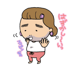 Sunny the New Comer sticker #6161957