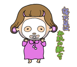 Sunny the New Comer sticker #6161960