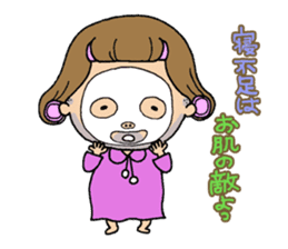 Sunny the New Comer sticker #6161960