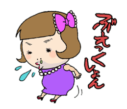 Sunny the New Comer sticker #6161962