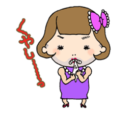 Sunny the New Comer sticker #6161965