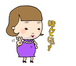 Sunny the New Comer sticker #6161971