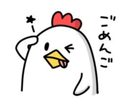 The bird which lives in a garden sticker #6161977