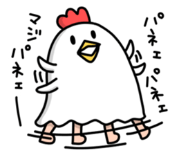 The bird which lives in a garden sticker #6161979