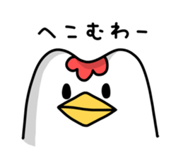 The bird which lives in a garden sticker #6161980