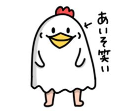 The bird which lives in a garden sticker #6161984