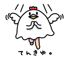 The bird which lives in a garden sticker #6161986