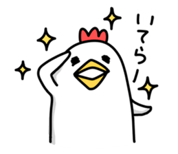 The bird which lives in a garden sticker #6161988