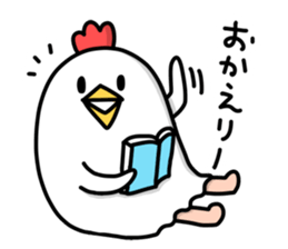 The bird which lives in a garden sticker #6161989