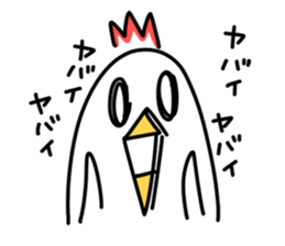 The bird which lives in a garden sticker #6161991