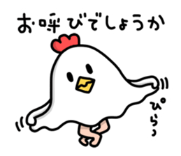 The bird which lives in a garden sticker #6161992