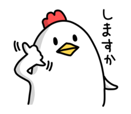 The bird which lives in a garden sticker #6161994