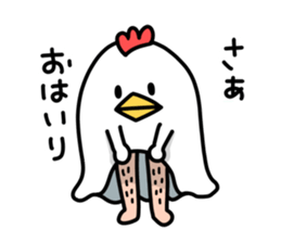 The bird which lives in a garden sticker #6162004