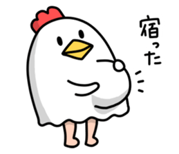 The bird which lives in a garden sticker #6162005