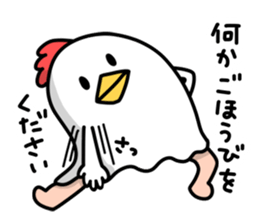 The bird which lives in a garden sticker #6162008