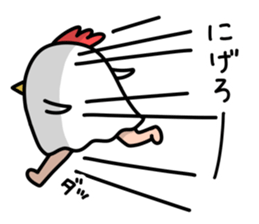 The bird which lives in a garden sticker #6162013