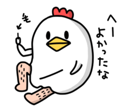 The bird which lives in a garden sticker #6162014