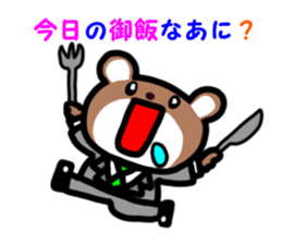 Lovely Rabbit&Bear Sticker sticker #6162022