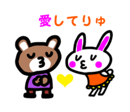 Lovely Rabbit&Bear Sticker sticker #6162025