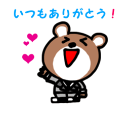 Lovely Rabbit&Bear Sticker sticker #6162035