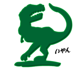 Dinosaurs Figures (Green Army Series 4)J sticker #6162137